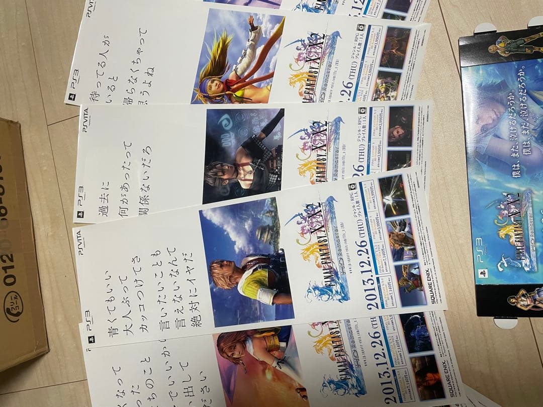 ファイナルファンタジー10 店頭ポップ