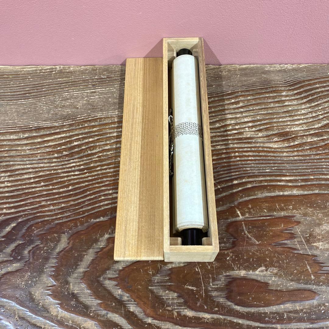 掛け軸 立花大亀作「弄花香満衣」大徳寺 共箱 禅語 茶掛け