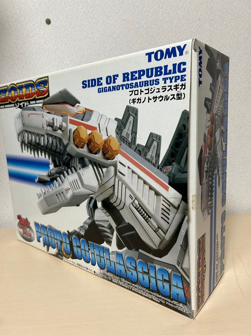 【未組立】　プロトゴジュラスギガ　ゾイド