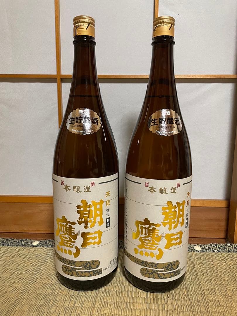 朝日鷹　2本セット　1800ml