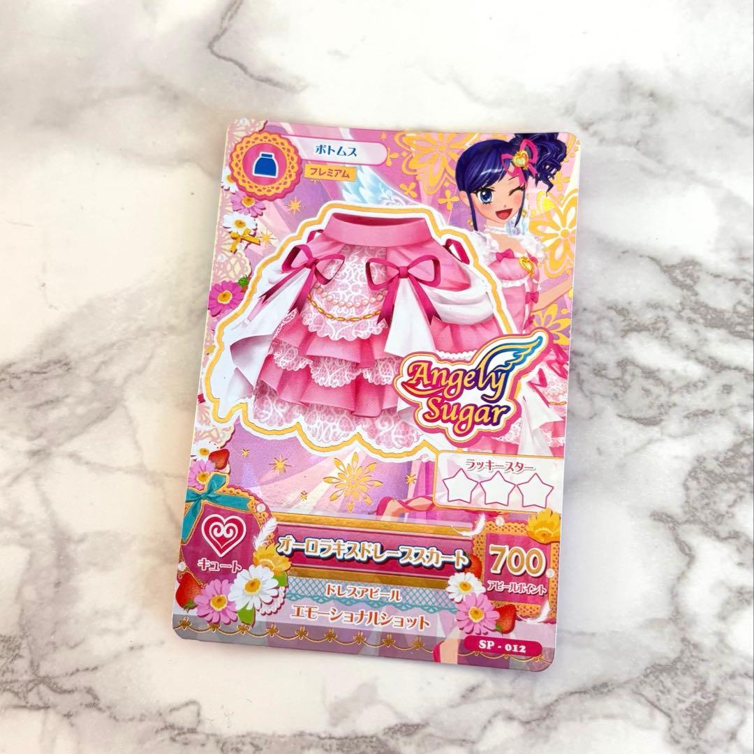 アイカツカード　星宮いちご　オーロラキスコーデ　プレミアムレア