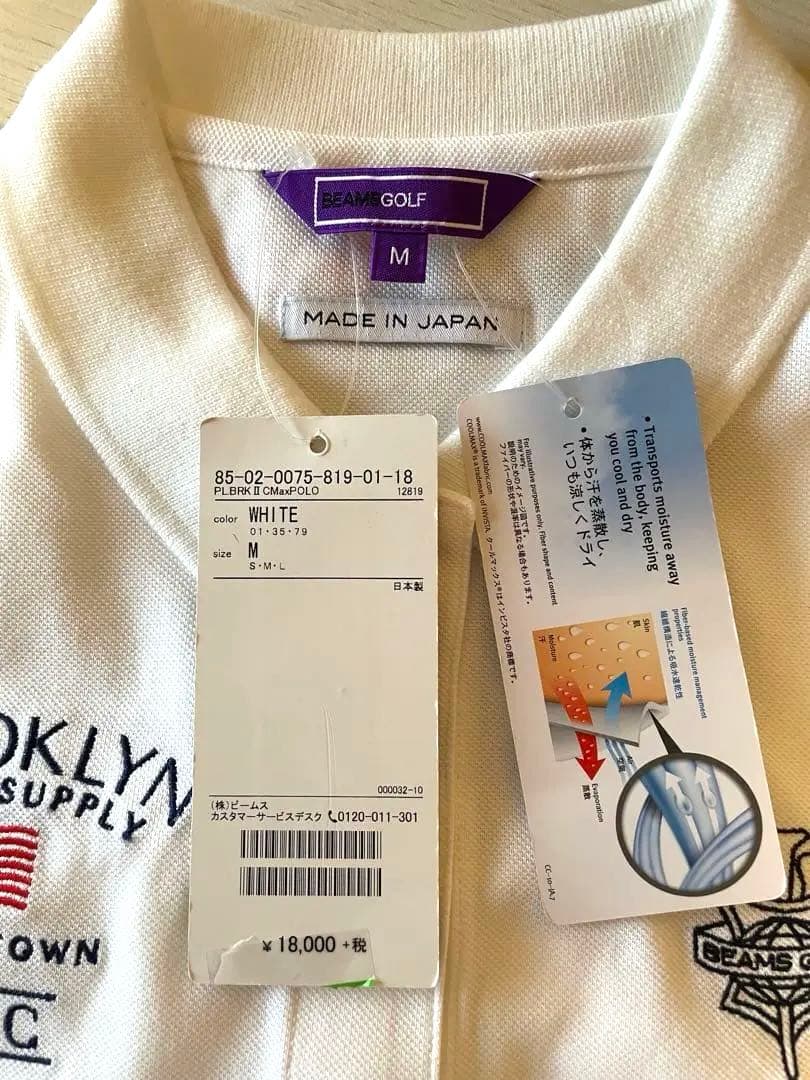 BEAMSGOLF☆PURPLE LABEL / COOLMAXポロシャツM