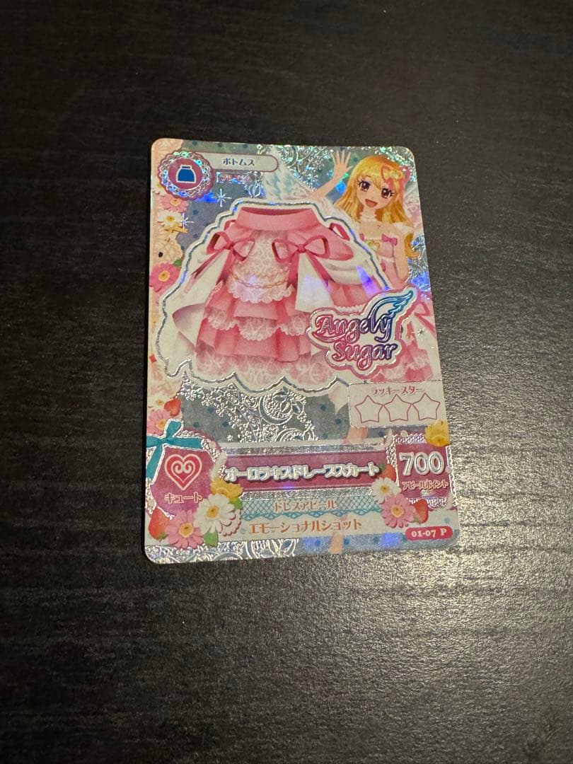 オーロラキス コーデ プレミアム アイカツ カード