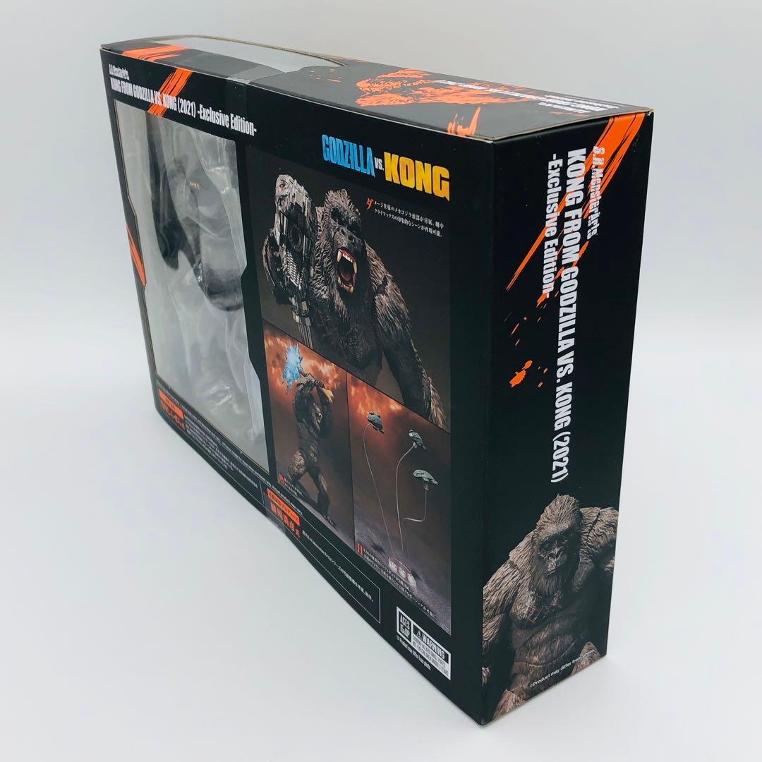 S.H.モンスターアーツ コング Exclusive Edition 海外限定