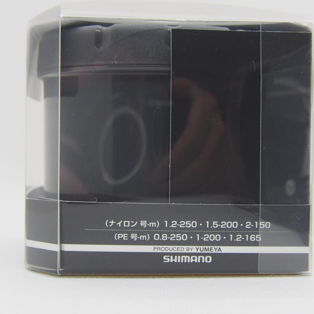 シマノ 夢屋スーパーエアロ アルミ鍛造スプール 1.5号 新品 2個セット