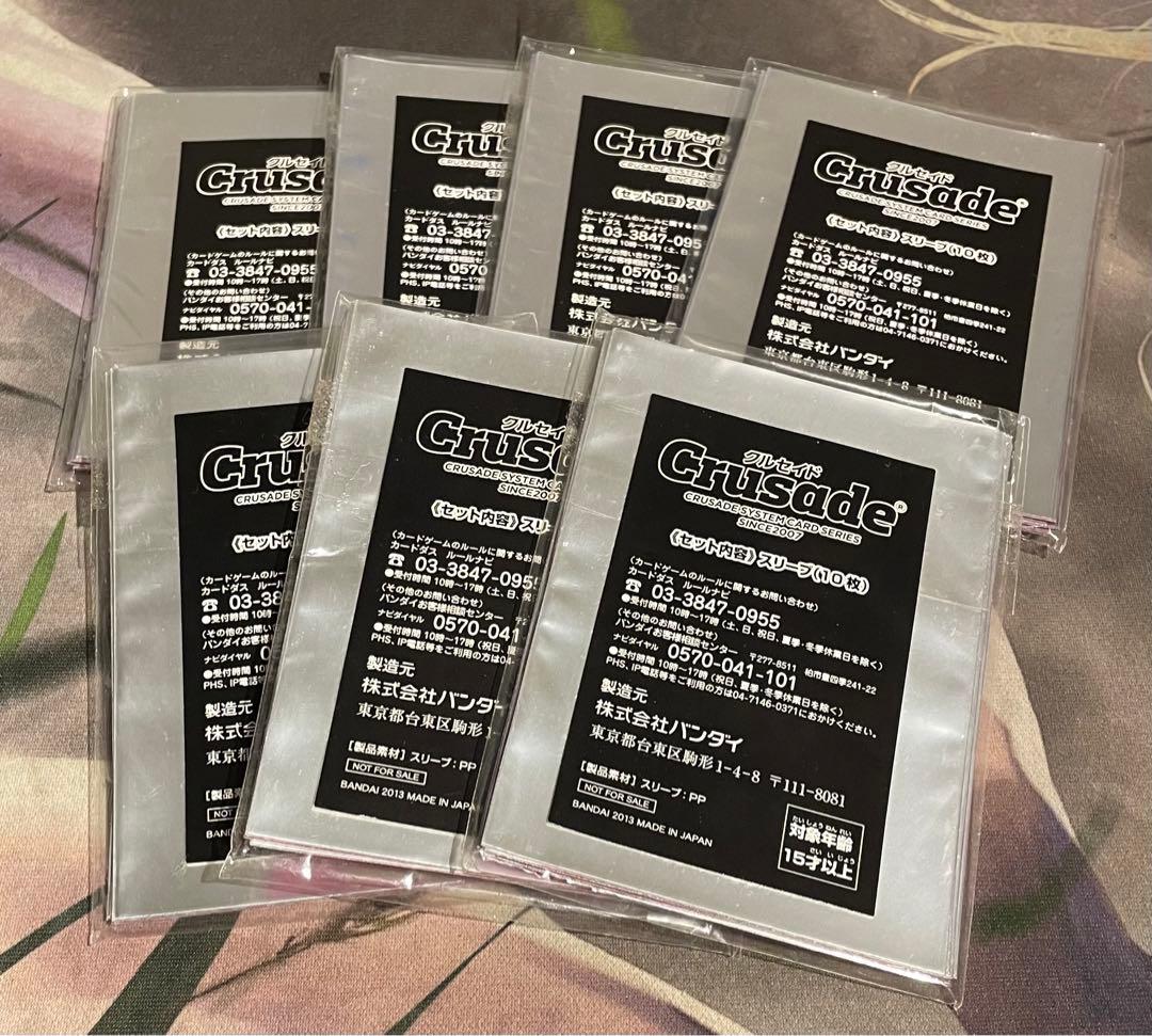 革命機ヴァルヴレイヴ　スリーブ