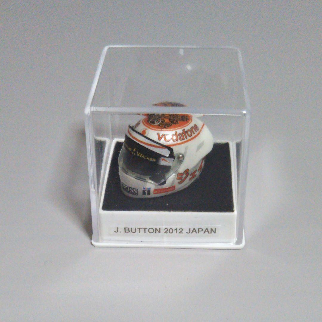 JFC F1 ヘルメット ジェンソン・バトン 2012日本GP 1/12