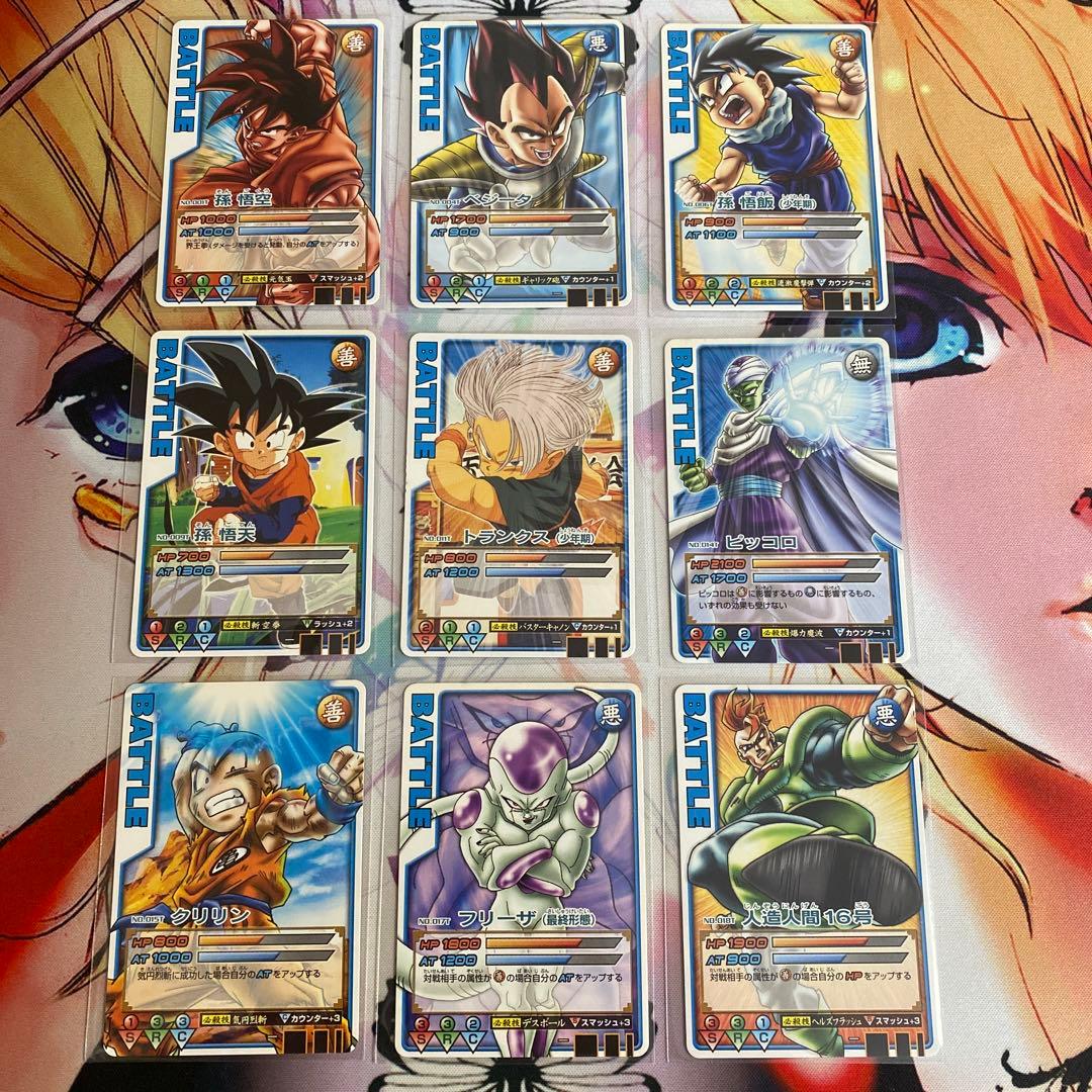 傷あり特価！ドラゴンボールデータカードダス　ロケテ　ノーマルレアコンプリート