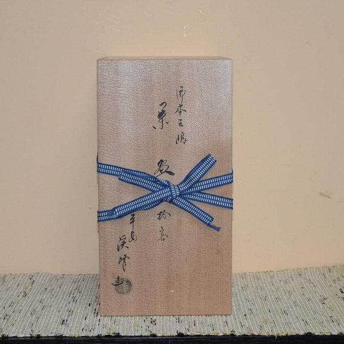 茶道具　数茶碗　９個　御本三嶋茶碗　田中渓峰造　共箱付　中古品　送料込み