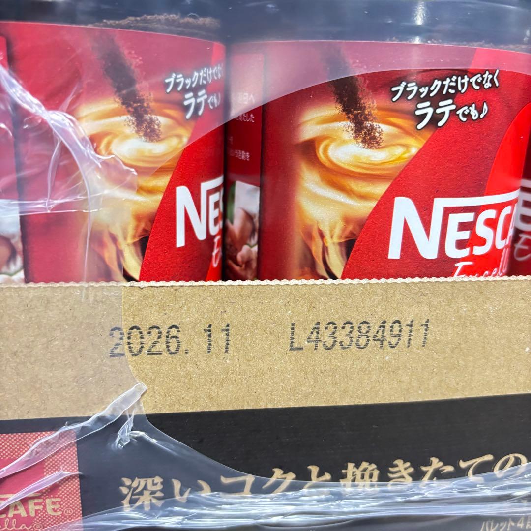 ネスカフェエクセラ 12本 170ｇ A