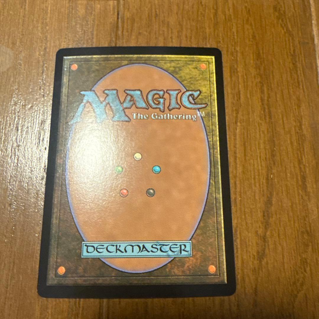 MTG　穢すもの、ウラモグ　コンセプトアート　foil　☆