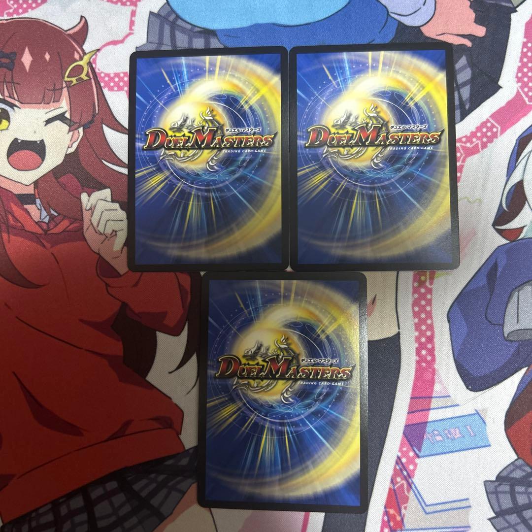 デュエルマスターズ 青白天門　デッキパーツ