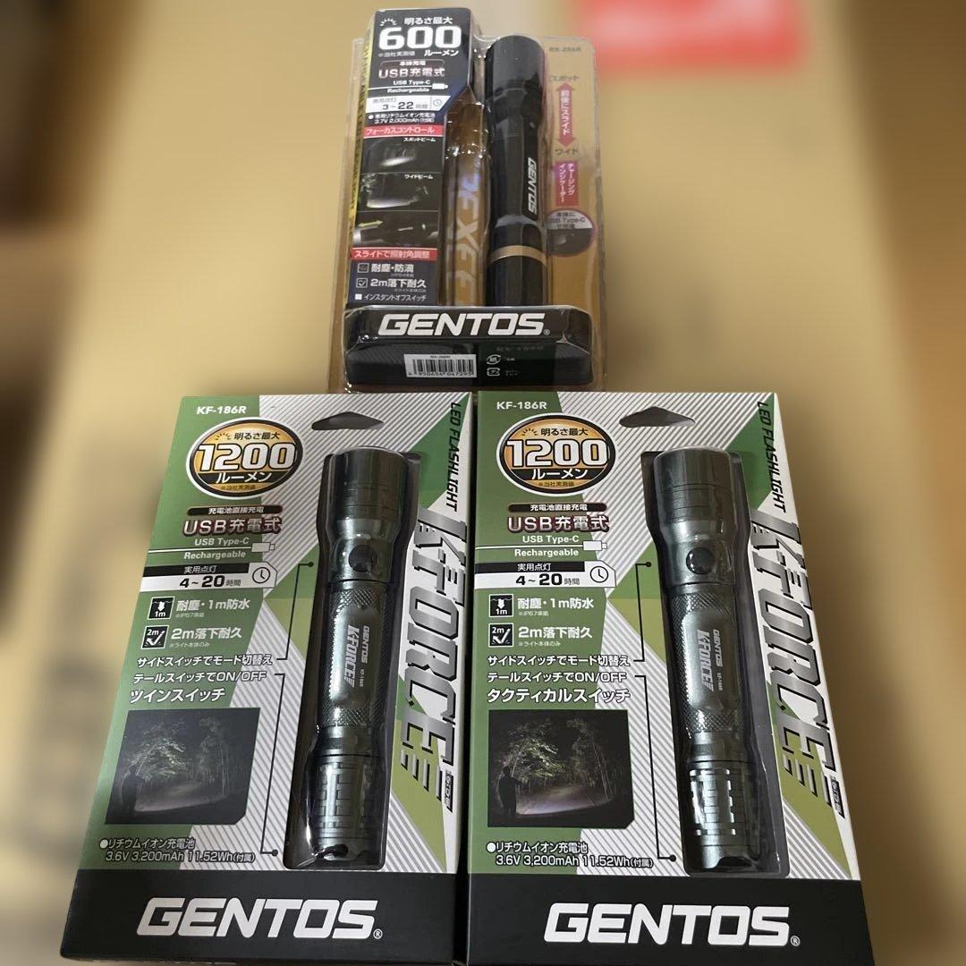 GENTOS 懐中電灯1200ルーメンKF-186R RX-286R USB充電
