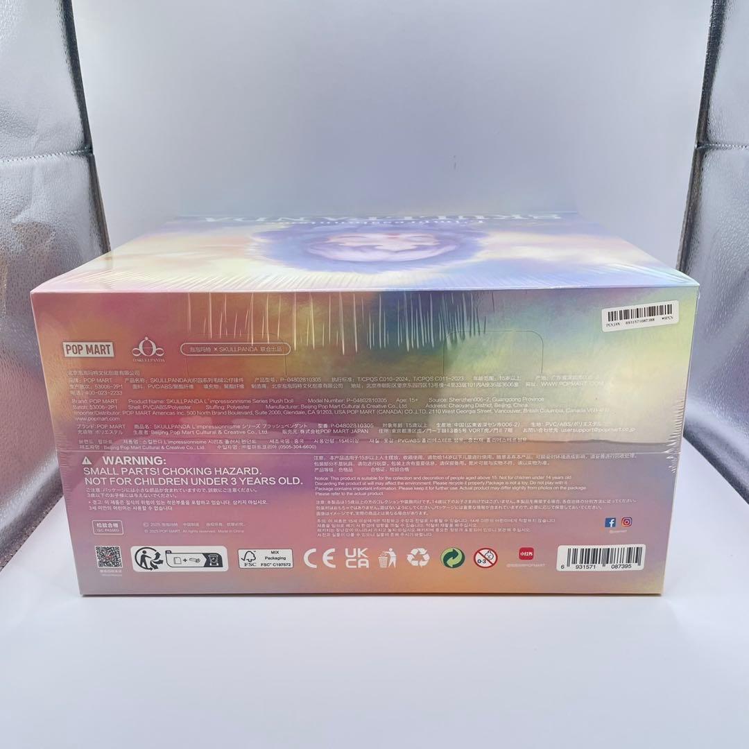 【完売品】 スカルパンダSKULLPANDA L’impressionnisme