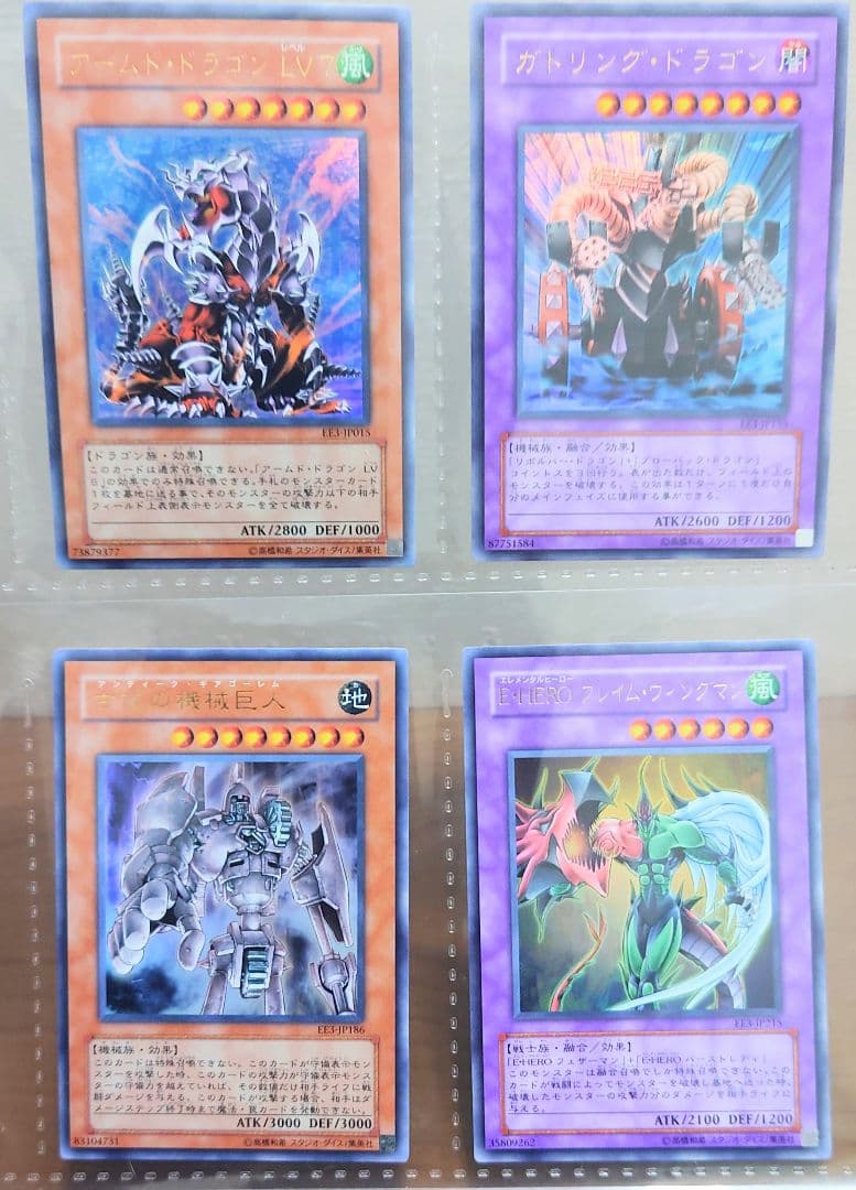 EXPERT EDITION Volume.3　収録カードまとめ