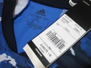 新品 adidas サッカー 日本代表 南野拓実 ユニフォーム 未使用アディダス