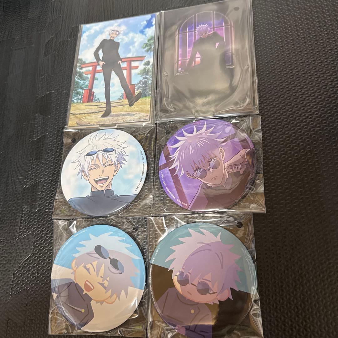 呪術廻戦　セガラッキーくじ　五条悟　セット