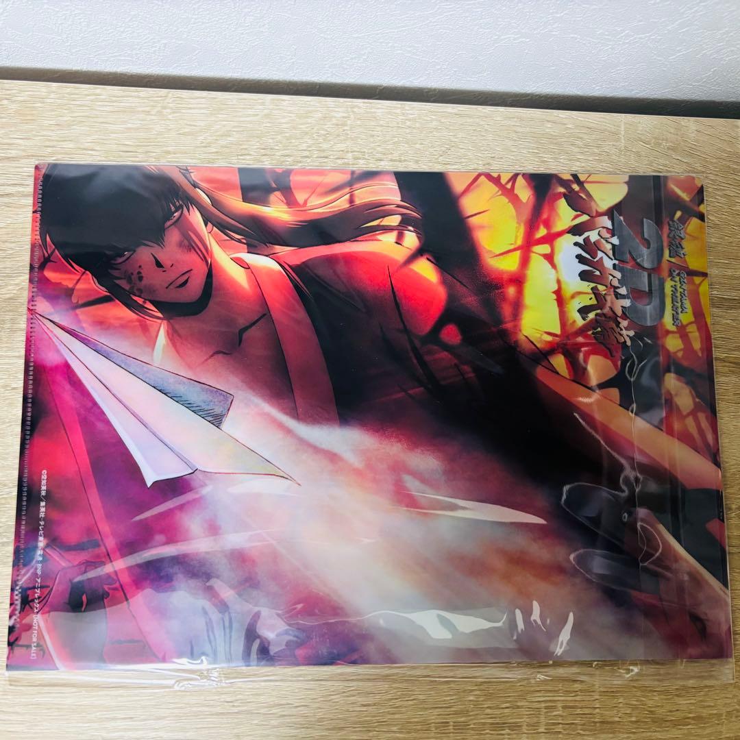 銀魂 アニプレックス 景品 B賞 クリアファイル バラガキ篇 土方十四郎