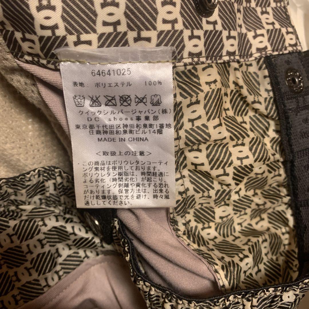 DCボードウェア