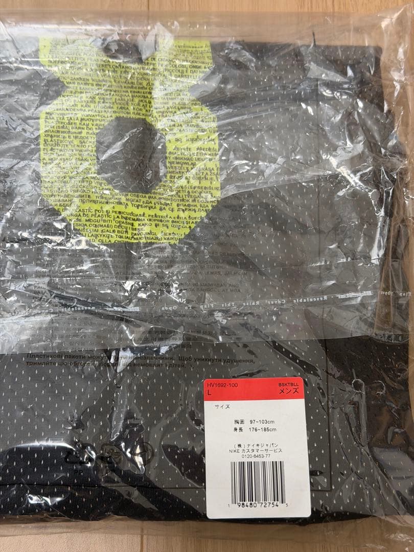 新品Nike Kobe Dri-FIT Reversible Jersey L