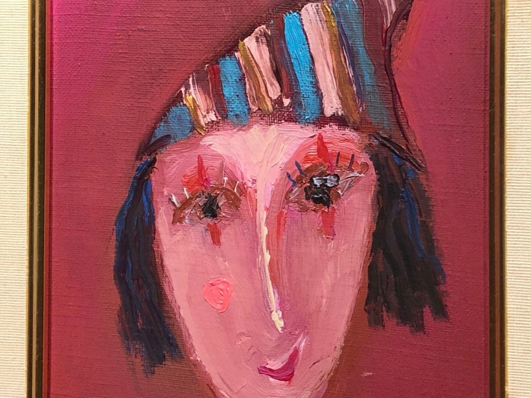 塙 賢三 道化 油彩画 絵画 美術 ピエロ 真作 SMサイズ