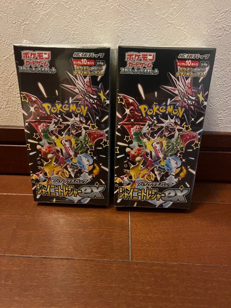 シャイニートレジャー2ボックス ポケモンセンター