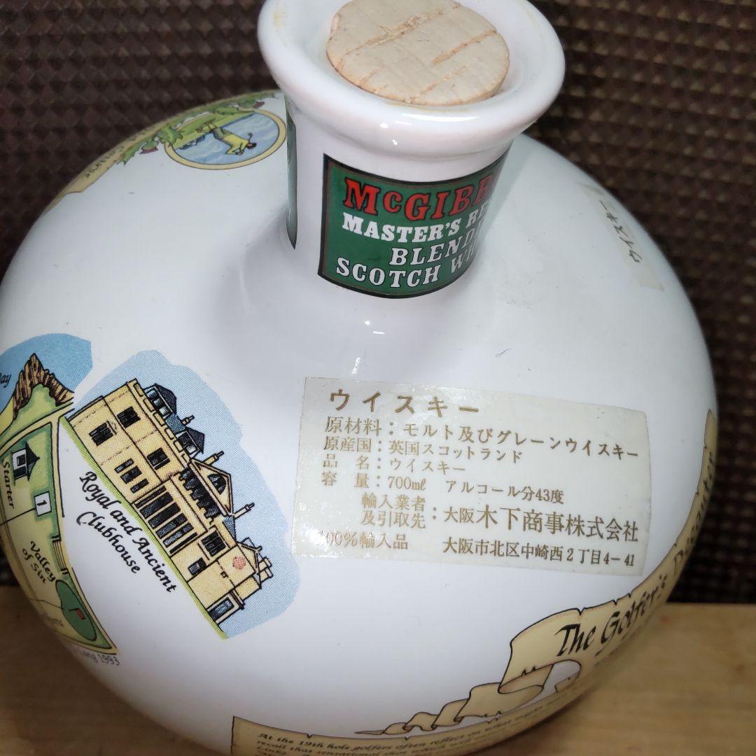 マックギボンズ(ゴルフコース)＆ベルズ(結婚記念)　スコッチウイスキー古酒　陶器