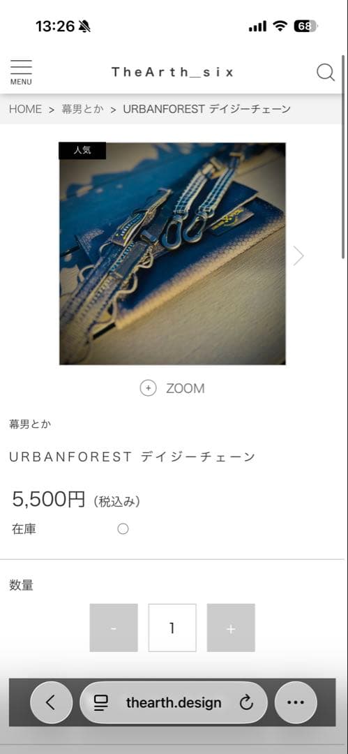 幕男4th・ぐれい【美品】