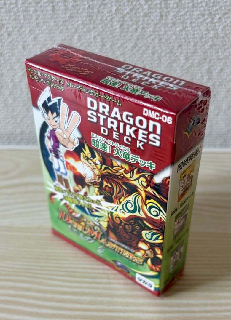 【DMC-06】デュエルマスターズ 超速！火竜デッキ 未開封