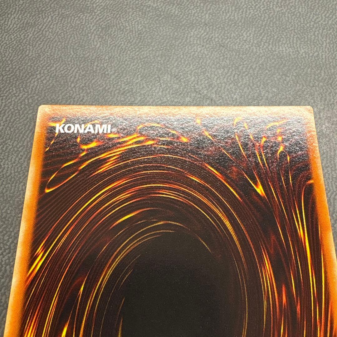 遊戯王 スカルライダーの復活 ウルトラレア 美品