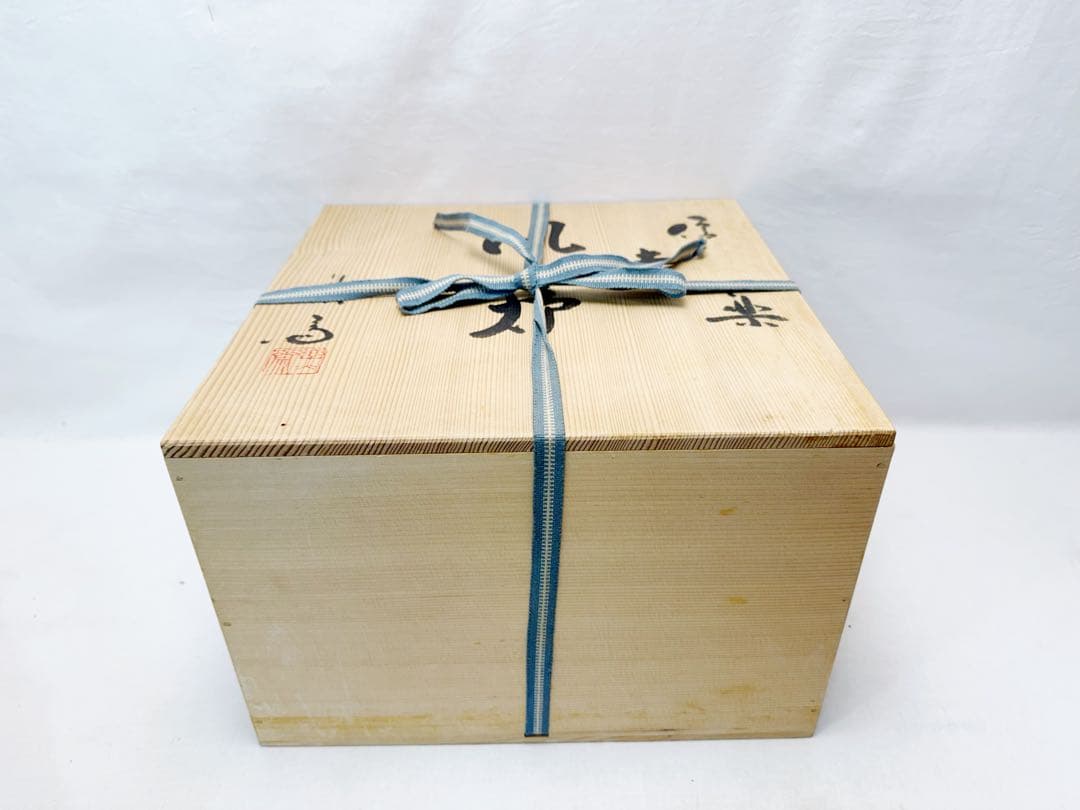 ほぼ未使用 茶道具 高橋乐斎作 四方風炉 信楽焼 タキイ電熱器 敷板 底瓦 共箱