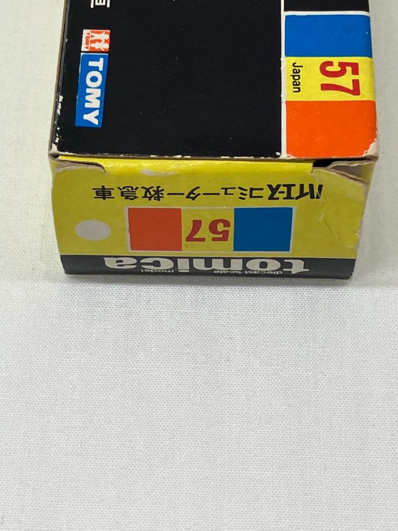 トミカ ハイエース コミューター救急車 ホワイト No.57 黒箱