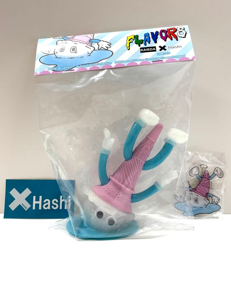 フレーバーズ　296 ×ハシ限定　2個セット　希少・美品　限定ソフビ