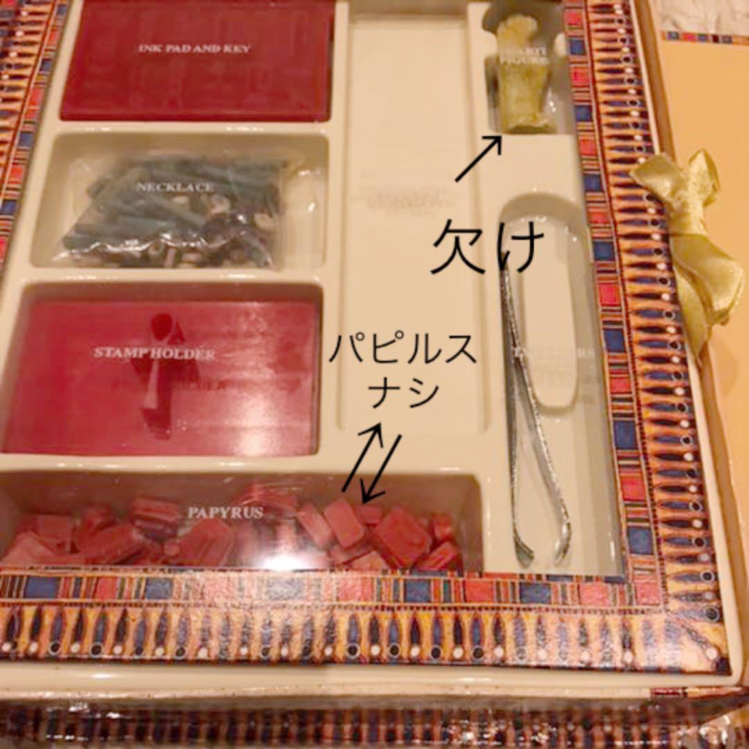 希少だけど訳あり！ANCIENT EGYPT エジプトで購入 冊子スタンプキット