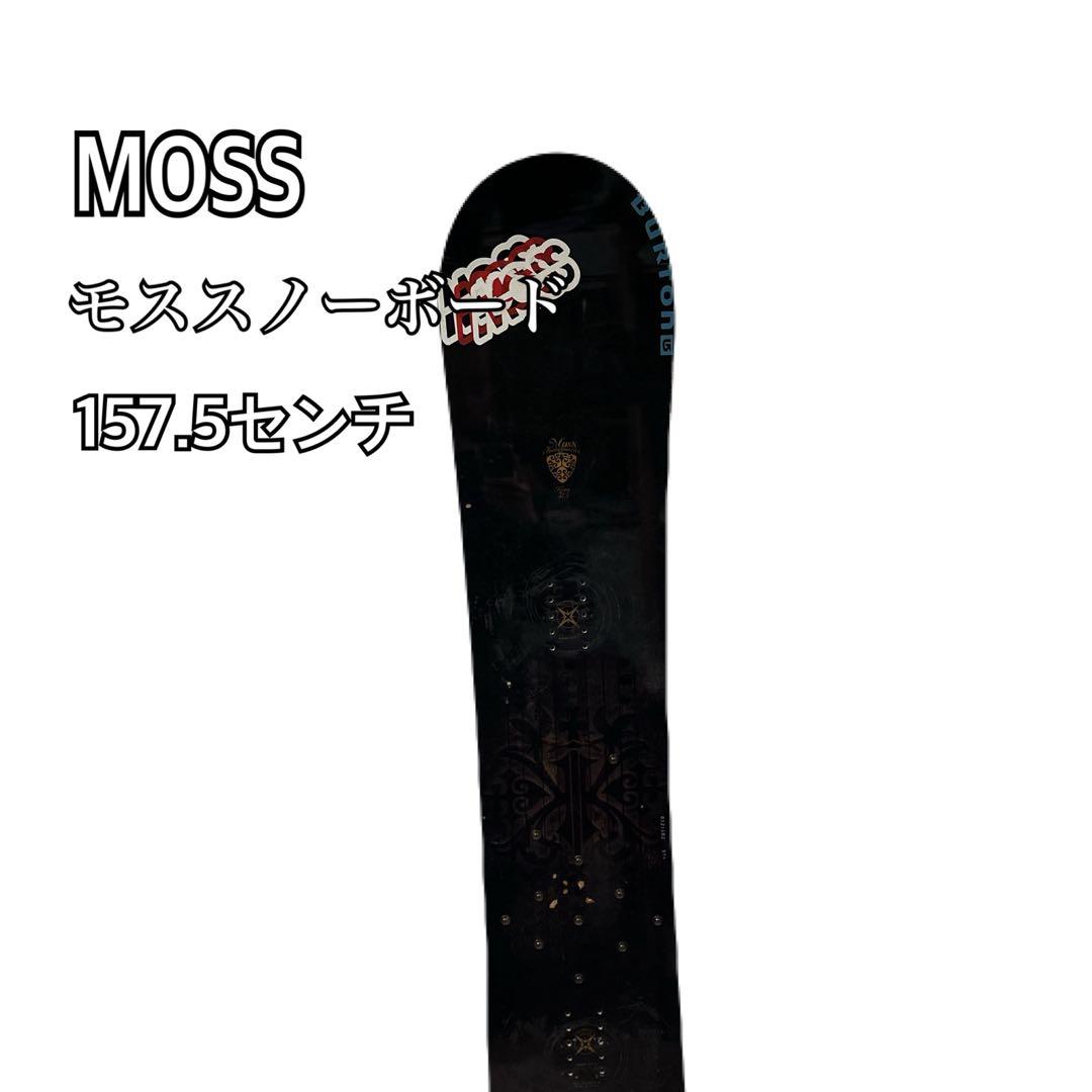 MOSS KING モススノーボード　キング　157.5センチ　スノーボード