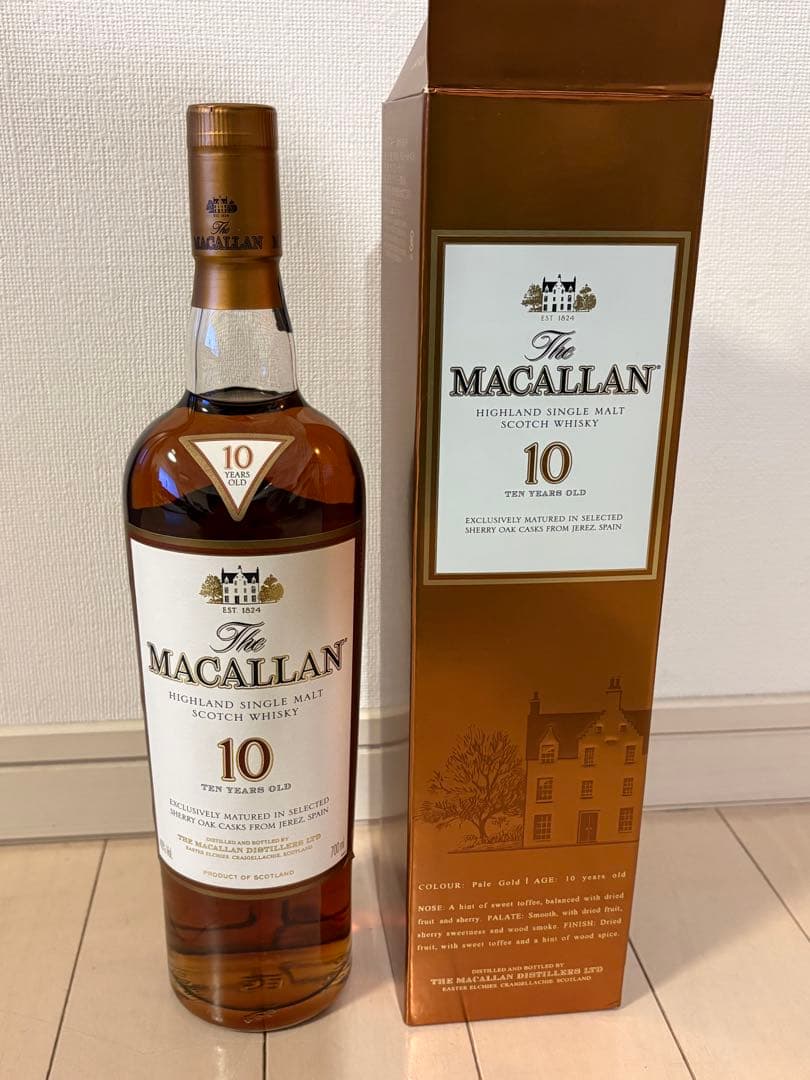マッカラン 10年 700ml Macallan