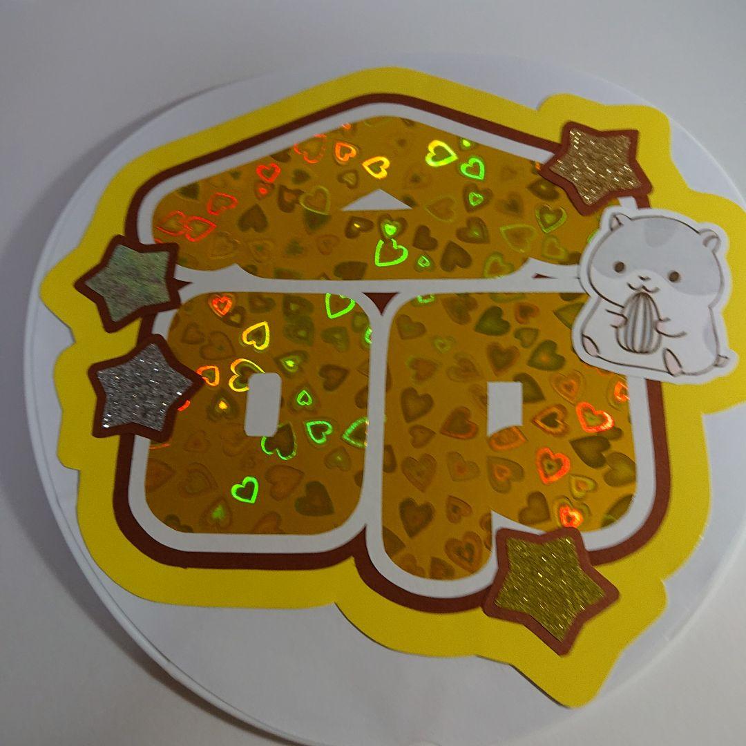 ぴかちゅうさま確認ページ♡