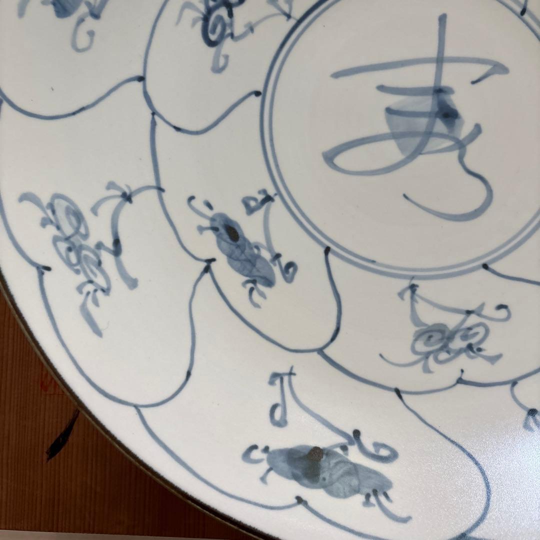 貴重 鈴木繁男 梅山窯 大皿 45.8cm 民藝 柳宗悦 河井寛次郎濱田庄司