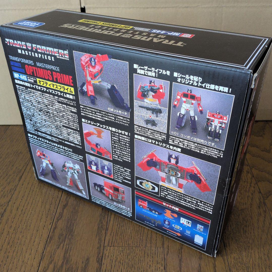 未開封　 トランスフォーマー マスターピース MP-44S オプティマスプライム