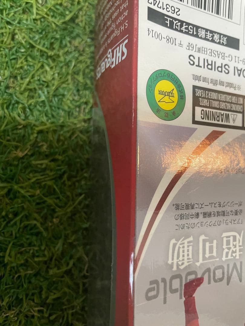 S.H.Figuartsアストラ 新品未開封