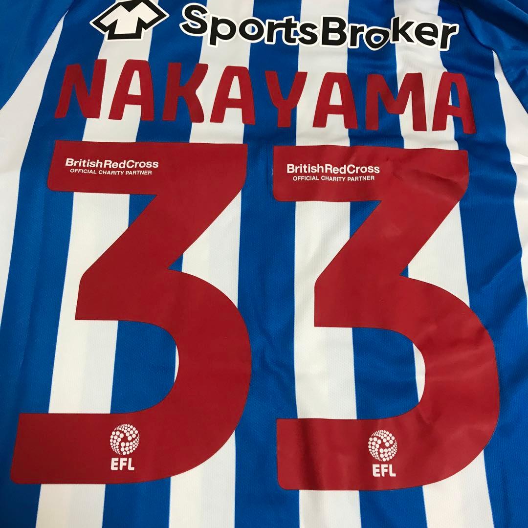 イングランド ハダースフィールド 中山雄太 No.33 ユニフォーム