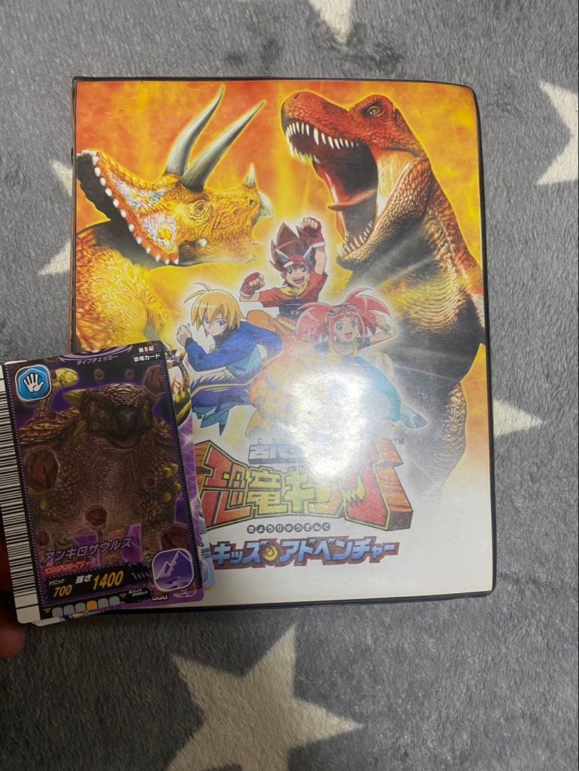 恐竜キングカードセット