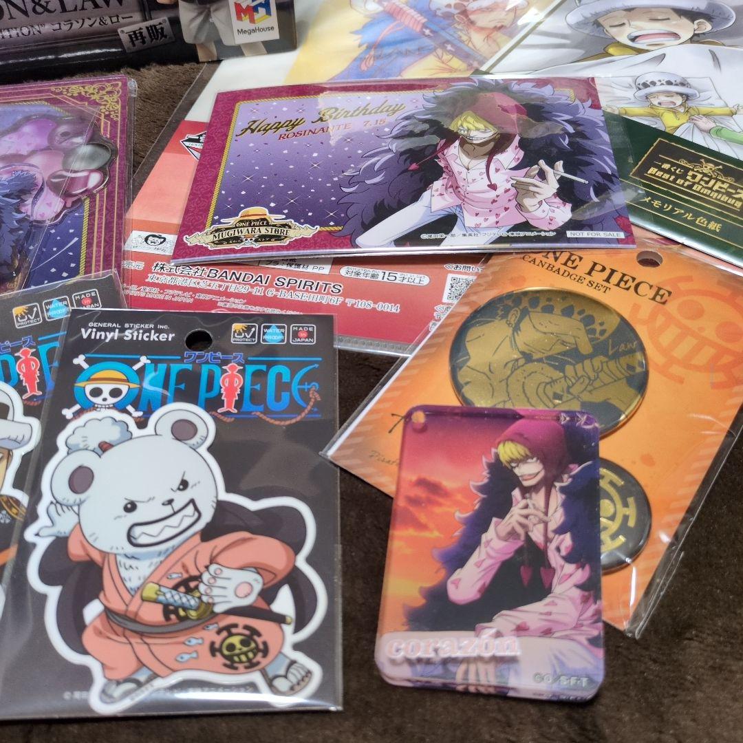 ワンピース限定コラソン・トラファルガーローフィギュア再販セット ONEPIECE