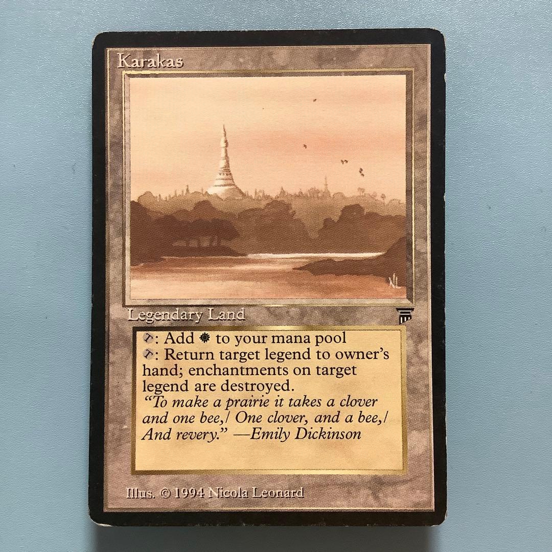 カラカス/Karakas  LEG英語