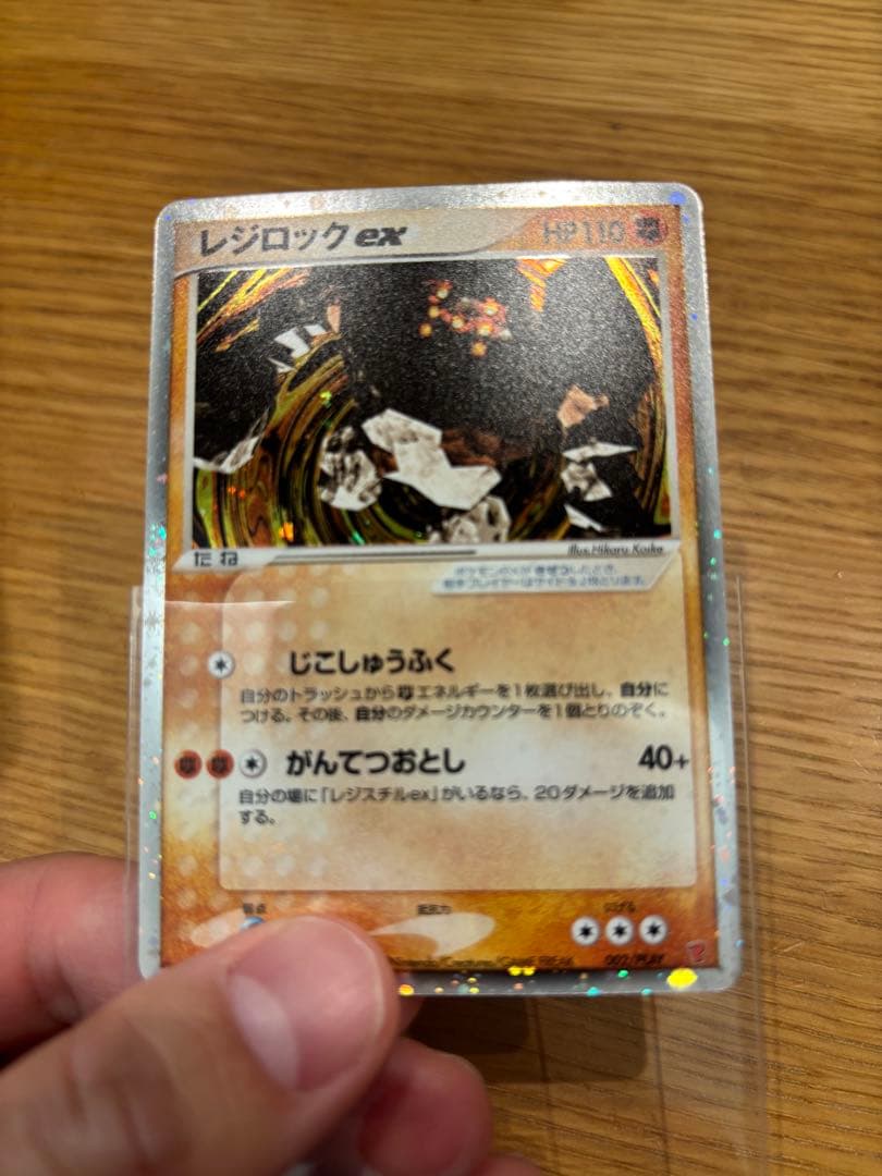 ポケモンカード オフィシャル プレイヤーズ 入会キット 第一期