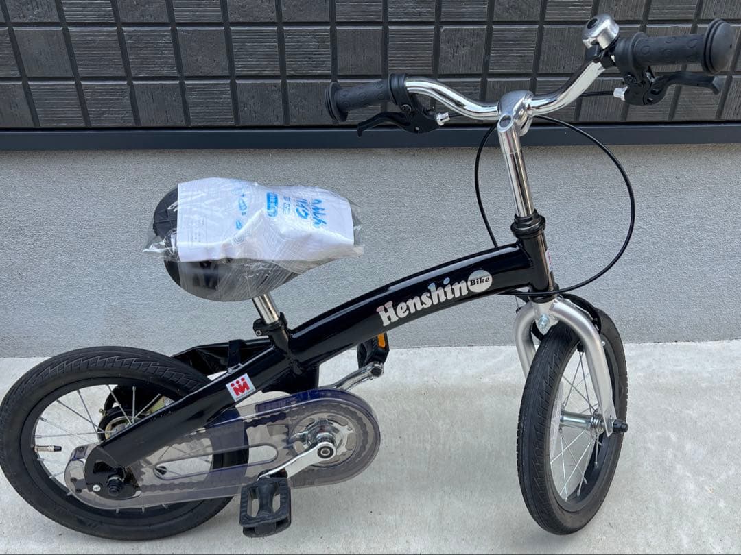 美品　へんしんバイク　14インチ 希少ブラック 付属品