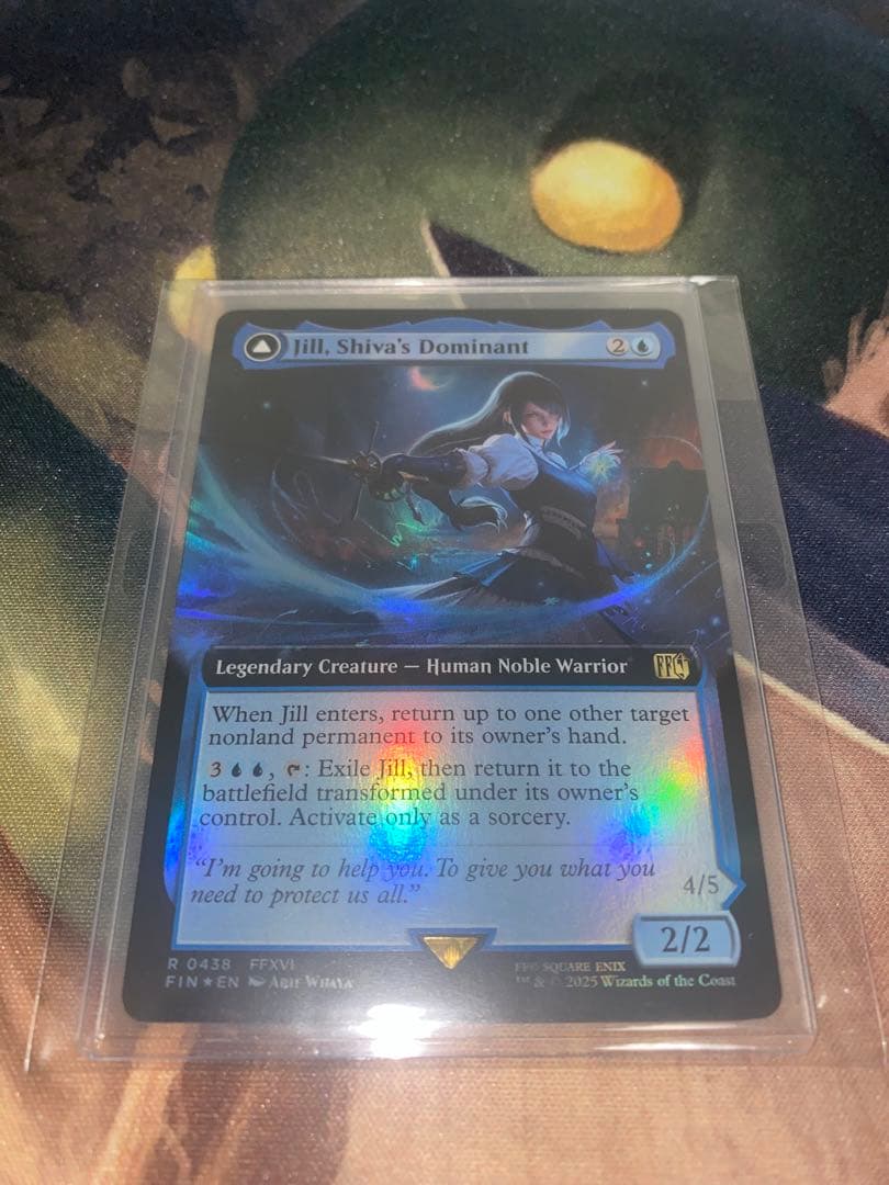 【bundle限定】【拡張 foil】シヴァのドミナント、ジル