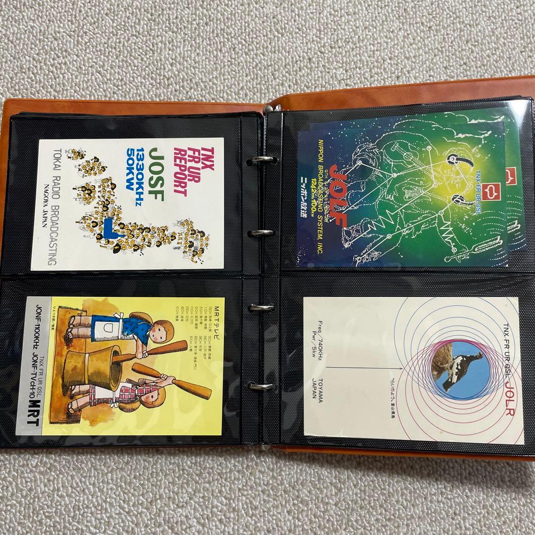 BCL ベリーカード　コレクションブック　リポート便箋　短波放送　短波ラジオ