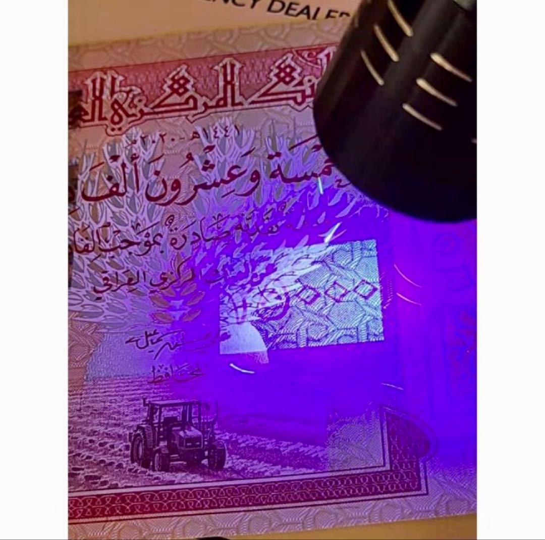 【新品/新券】25000イラクディナール紙幣×20枚連番 証明書（原本）付き