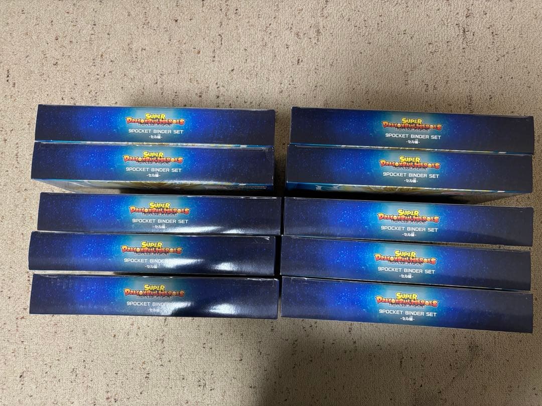 スーパードラゴンボールヒーローズ バインダーセット セル編 10点セット